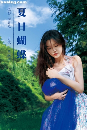 [YITUYU艺图语]2023.08.22 夏日蝴蝶 一苇同学[26P478M]