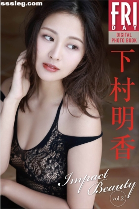 下村明香 Impact Beauty vol.2 [28P15M]