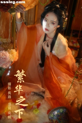 [YITUYU艺图语]2023.09.08 繁华之下 南栀[21P392M]