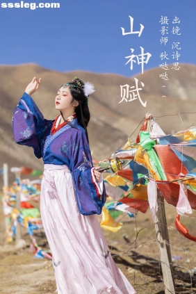 [YITUYU艺图语]2023.04.05 山神赋 沉诗思[24P258M]