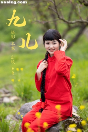 [YITUYU艺图语]2023.06.16 九儿 ER[23P457M]