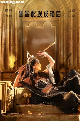 [YITUYU艺图语]2023.08.29 黑金配埃及艳后 kilonova甜腻天意[22P348M]