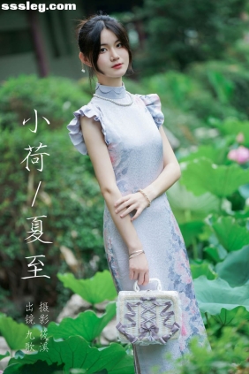 [YITUYU艺图语]2023.08.27 小荷夏至 九歌[21P704M]