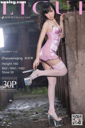 [Ligui丽柜]2018.03.06 Model 赵纹清