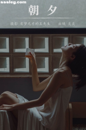 [YITUYU艺图语]2023.10.05 朝夕 颜十一[39P500M]