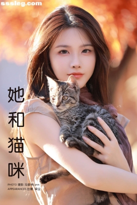 [YITUYU艺图语]2025.04.01 她和猫咪 梁尘[21P179M]