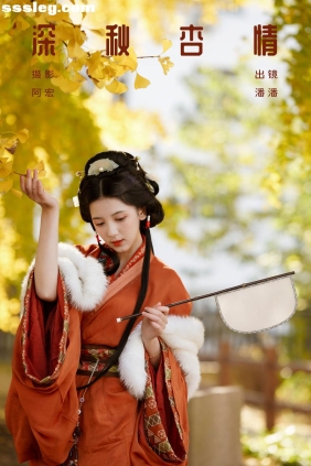 [YITUYU艺图语]2024.01.19 深秋杏情 潘潘[30P554M]