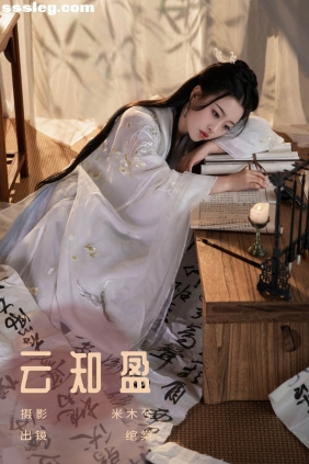[YITUYU艺图语]2024.01.02 云知盈 绾棠[21P281M]