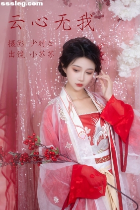 [YITUYU艺图语]2023.04.20 云心无我 绮罗生的小苏苏[25P264M]