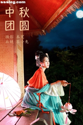 [YITUYU艺图语]2023.10.05 中秋团圆 搽小兔[50P763M]