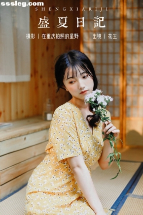 [YITUYU艺图语]2023.11.02 盛夏日记 悦牙-[22P346M]