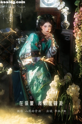 [YITUYU艺图语]2023.01.13 在徐家我就是规矩 李林夕h[22P369M]