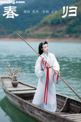 [YITUYU艺图语]2023.08.10 春归 云云[22P261M]