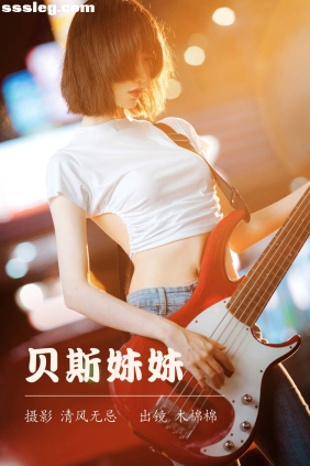 [YITUYU艺图语]2023.04.11 贝斯妹妹 木棉棉VwV[27P263M]