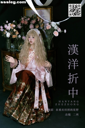 [YITUYU艺图语]2025.03.13 汉洋折中 冷酷王爷[22P321M]