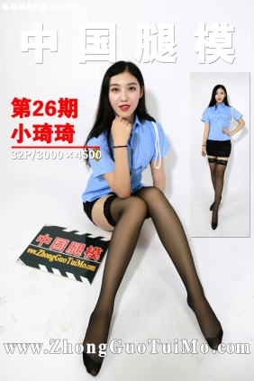 [ZhongGuoTuiMo中国腿模] No.026 小琦琦[32P153M]