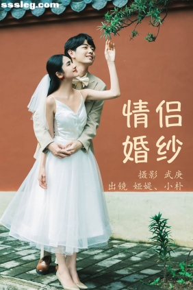 [YITUYU艺图语]2023.07.17 情侣婚纱 小朴[27P100M]