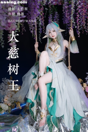 [YITUYU艺图语]2023.07.24 大慈树王 桃墨公子x[22P322M]