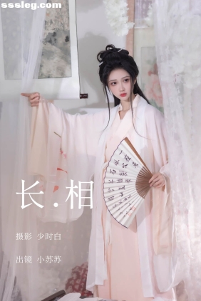 [YITUYU艺图语]2023.04.06 长相 绮罗生的小苏苏[24P237M]