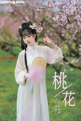 [YITUYU艺图语]2025.03.10 桃花 周周Ay[22P268M]