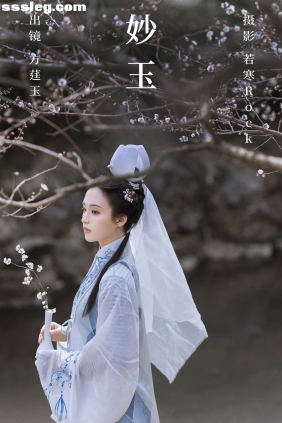 [YITUYU艺图语]2023.06.14 妙玉 方莛玉[39P395M]