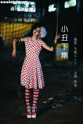 [YITUYU艺图语]2022.07.01 小丑下集 阿离[29P516M]