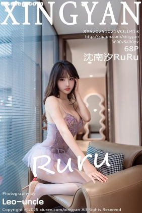 [XINGYAN星颜社]2025.10.21 VOL.413 沈南汐RuRu[68P720M]