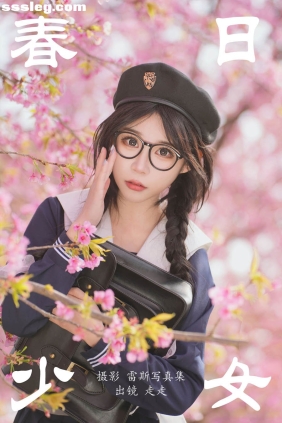 [YITUYU艺图语]2023.06.14 春日少女 走走[21P304M]