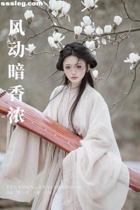 [YITUYU艺图语]2025.05.05 风动暗香浓 迟嫣[15P142M]