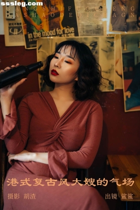 [YITUYU艺图语]2023.05.17 港式复古风大嫂的气场 鲨鲨[30P400M]