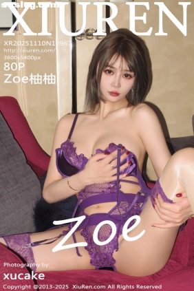 [XIUREN秀人网]2025.11.10 No.10967 Zoe柚柚[80P1.05G]