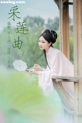 [YITUYU艺图语]2023.04.26 采莲曲 绮罗生的小苏苏[21P109M]