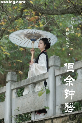 [YITUYU艺图语]2023.07.10 但余钟磬 晚江亭[27P471M]