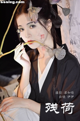 [YITUYU艺图语]2023.08.16 残荷 伊伊不想长胖胖[29P499M]