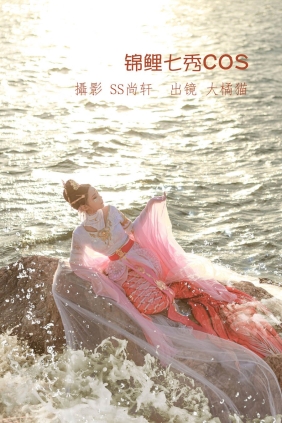 [YITUYU艺图语]2022.07.11 锦鲤七秀COS 大橘猫[27P304M]