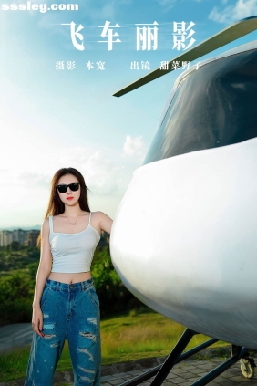 [YITUYU艺图语]2023.10.26 飞车丽影 甜菜野子[33P442M]