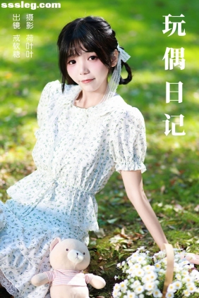 [YITUYU艺图语]2023.12.05 玩偶日记 戒软糖[30P317M]