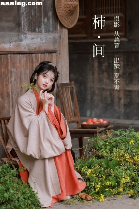 [YITUYU艺图语]2023.02.23 柿间 夏不青-[19P486M]