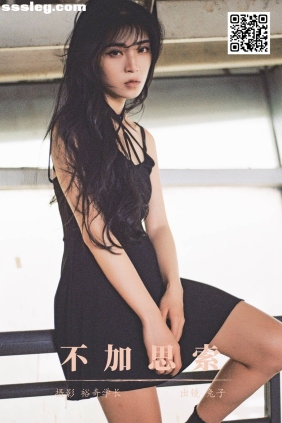 [YITUYU艺图语]2025.02.20 不加思索 婷哥[18P98M]