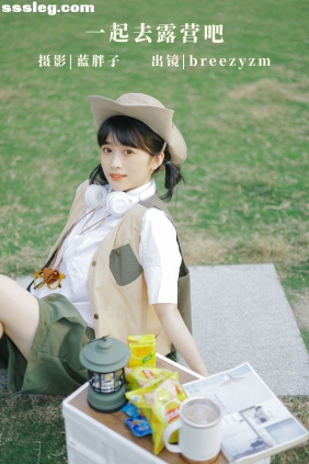 [YITUYU艺图语]2022.11.03 一起去露营吧 breezyzm[39P291M]