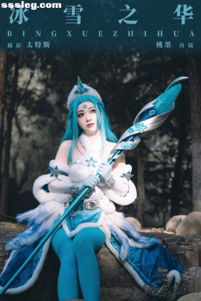 [YITUYU艺图语]2023.11.18 冰雪之华 桃墨公子x[23P221M]