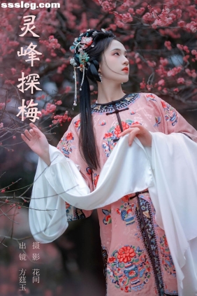 [YITUYU艺图语]2023.09.10 灵峰探梅 方莛玉[20P309M]