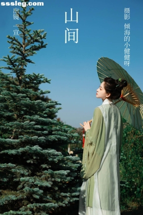 [YITUYU艺图语]2023.06.18 山间 壹萱-[56P707M]