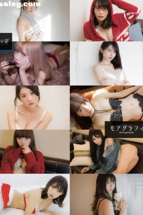 モアグラフィ 向日葵 似鳥沙也加 森杏奈 ほか[57P207M]