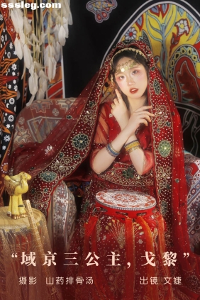 [YITUYU艺图语]2023.09.12 域京三公主 戈黎 文婕[20P234M]