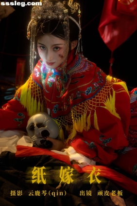 [YITUYU艺图语]2023.08.05 纸嫁衣 顽皮老板[19P73M]