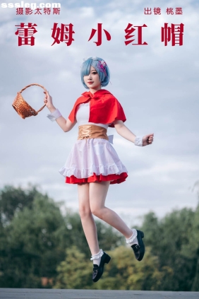 [YITUYU艺图语]2023.05.06 蕾姆小红帽 桃墨公子x[29P300M]