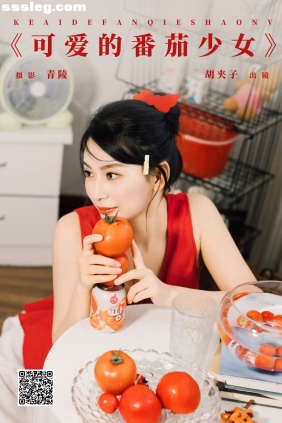 [YITUYU艺图语]2024.12.25 可爱的番茄少女 胡夹子[26P430M]