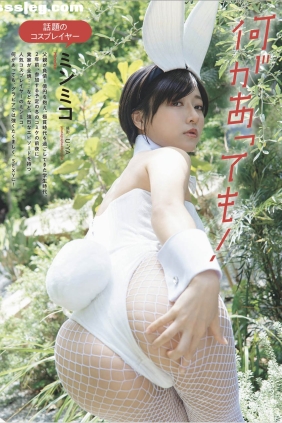 ミンミコ 何があっても[11P66M]