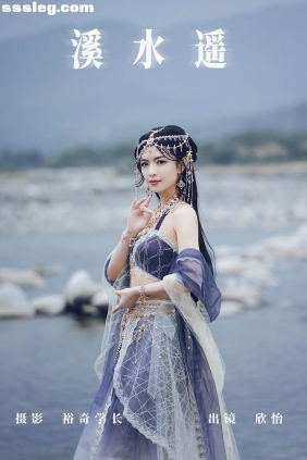 [YITUYU艺图语]2023.07.24 溪水遥 欣怡[25P153M]